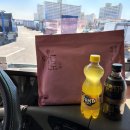 옥산슈퍼