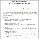 신창산업 이미지