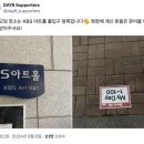240906 데이식스 녹아내려요 뮤뱅 사전녹화 후기