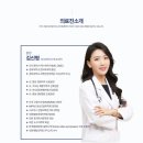 굿모닝연합정형외과의원 네이버블로그