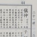 영모재 이미지