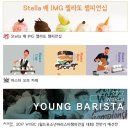 월드유소년
