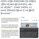 서울 사는 애들아 시간있으면 오늘 꼭 투표해주라 페미니즘 금지하는 교육감 뽑히면 안됨 이미지