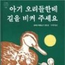 플레이팩토창의교육 이미지
