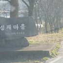 금복건강원