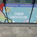 아이스크림가게서산 이미지