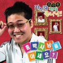 이앤박 이미지