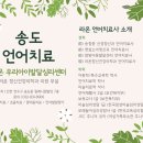 라온우리아이심리발달센터 네이버블로그