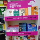 대학온누리약국 이미지