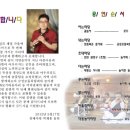 하동공설시장 이미지