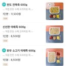 이편한죽 이미지