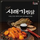두찜 이미지