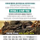 명보여관 이미지