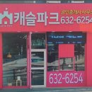 아이엘퍼스트