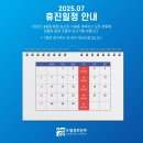 드림성모안과의원 이미지