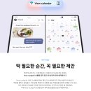 쉐도우비전 | [INSIGHT] 갤럭시 언팩 2026 총정리! - Z 폴드8 울트라·폴드8·플립8·워치9·AI 안경까지