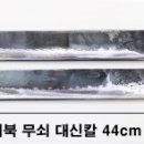 불교만물사 이미지