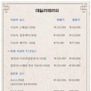 마실테라피 - 30031 | 평택마사지 데일리테라피 후기｜소사벌마사지 비전동마사지 통증관리 전문샵