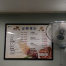 송원가든 이미지