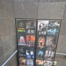 강남대로2길 3 | [강남 방 탈출] 코드 케이 강남역점 후기와 주변 탐방