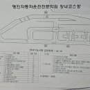 명진자동차 - 아산시 서해로 596 | 명진자동차
