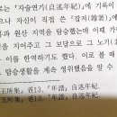 화지 1리 네이버블로그