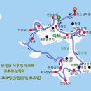 번개산행 죽도 섬트래킹/새조개샤브(2월25일 토요일)예약란 이미지