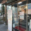 중곡보건지소 이미지