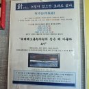 위례해오름한의원 I 만성 소화불량 담적병 2주차 후기