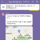 스튜디오로티플