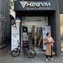 W.B Gym | [잠실새내pt/H2gym] 체형평가 및 자세교정 1:1 pt 1~2회차_이지훈 트레이너