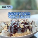 뷰282 네이버블로그