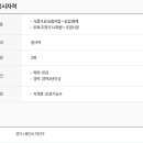 주식회사 세이프원