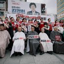 경기남부 시민사회 “반도체 수도권 배제 즉각 철회하라” 이미지