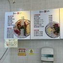 홍연자명품김밥 | 정관 김밥 맛집, 홍연자 명품 김밥 내돈내산 후기