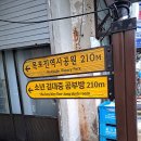 항동시장 이미지