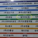 발이쉬는집 이미지