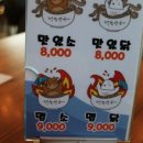 틴티스트
