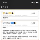 퍼니게임랜드 이미지