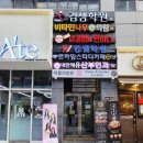 달서구맛집 피오르달리조에서 기분 좋게 고급스러운 한 끼🍝🥂💕