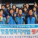 천곡동행정복지센터 이미지