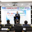 달성산업가스 이미지