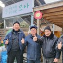 물걸2리 마을회관 이미지