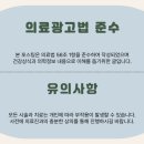 향동미라클의원 네이버블로그