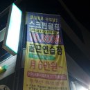 호성스크린 네이버블로그
