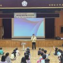 만수북초등학교 이미지