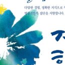 사무소 이전 안내