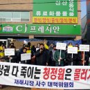 농수산물도매시장 정문 건너편 이미지