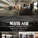 153 복싱짐 이미지