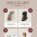 [LX 지인몰] LX지인 주방 투표 이벤트 ~ 10월 31일 이미지
